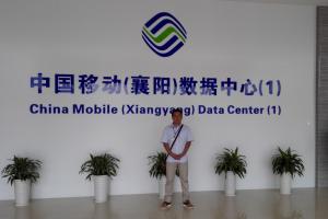 中国移动（襄阳）数据中心